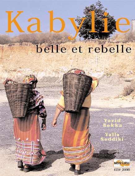 Yazid BEKKA et Yalla SEDDIKI 