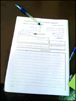 Comment sont corrig�es les copies du bac 2007